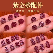 天然高含量红砂一帆风顺有钱人上上签四叶草红色朱砂钱币配件辰砂