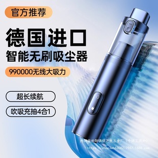 Car vacuum cleaner handheld small car home wireless super suction high-power ash suction machine cleaning wholesale
