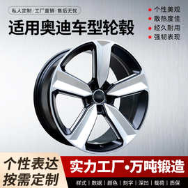 AO-8 HXIK HCB79 哑黑洗亮面 20190422 适用奥迪车型万吨锻造轮毂