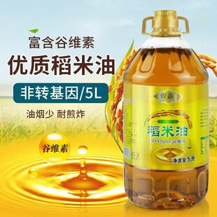 5�������́�������ֲ����ɽ���ϙ�ʳ������������5L���N�Y