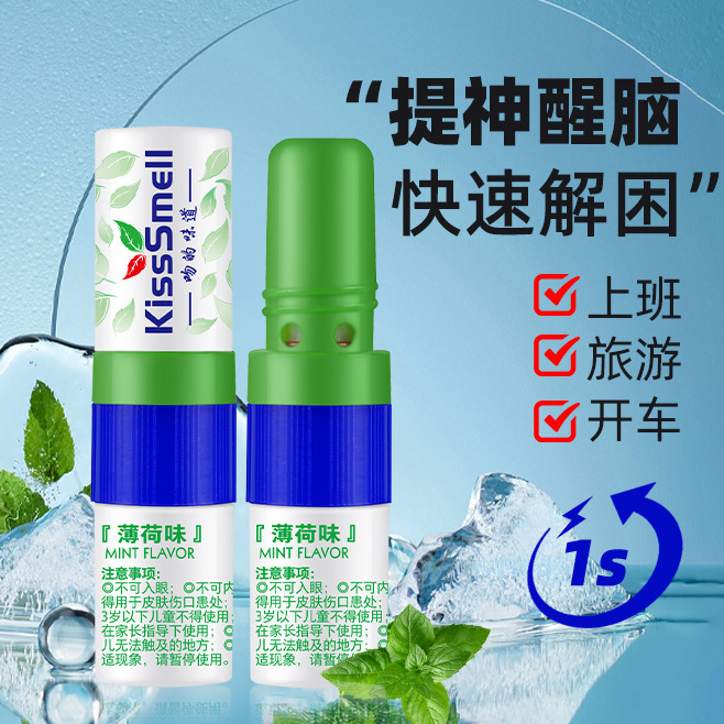 Kisssmell Nasal Inhaler Stick, Non-Menthol Nasal Decongestant Stick, Refreshing Stick for Drivers to Wake up and Stay Alert, Anti-Drowsiness Nasal Stick
