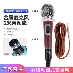 �о���Ȧʽ���L308ԒͲ KTV����K�蹦���������ֳֹ��� �����L