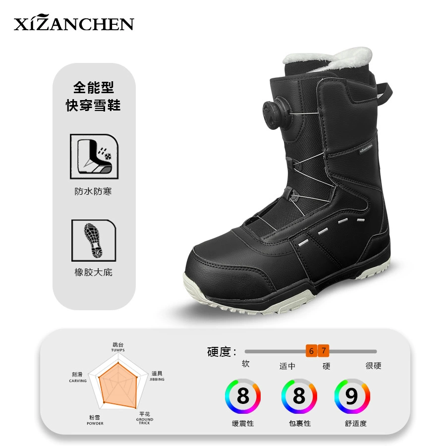 NOIDECRK новый быстрая ношение проволоки пряжка лыжная обувь высокого класса модный шпон для мужчин и женщин можно носить комфортно амортизация и гладкость