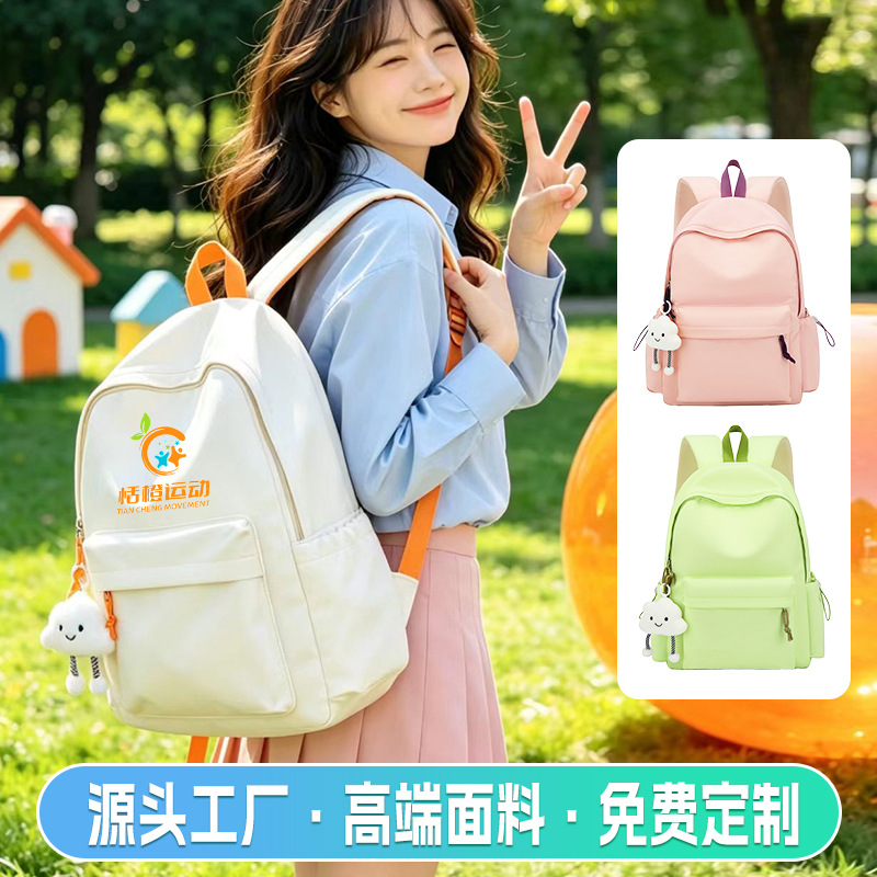 Customized Backpacks with Printed Logo for Primary and Secondary School Students, Training and Education Gifts, Advertising Bags, Custom-Made Children's Backpacks