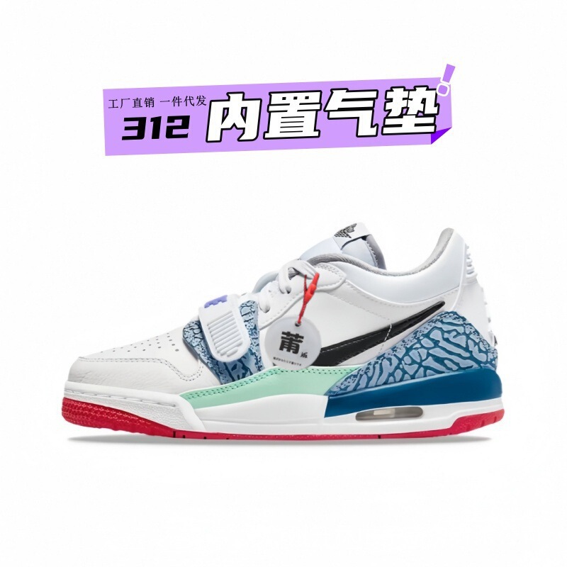 莆田靴ピュアオリジナル aj312 ロートップバスケットボールシューズ蛇年キャンパスカップルカジュアル多用途クロスボーダー卸売スポーツシューズ|undefined