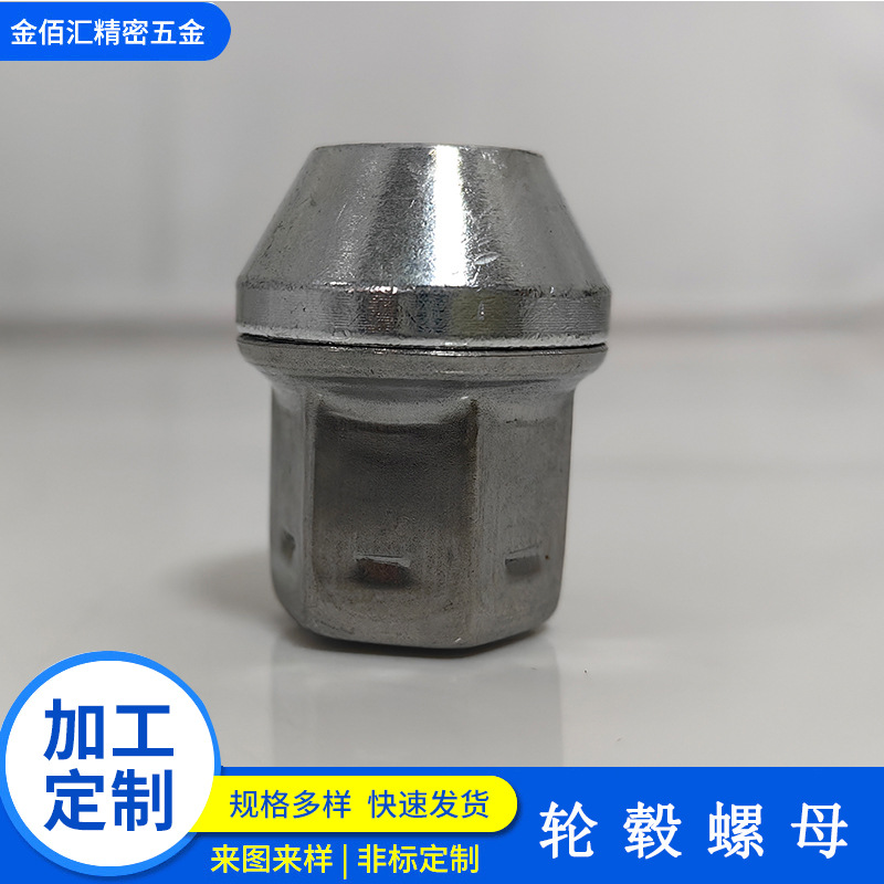 厂家直销304不锈钢汽车轮胎用螺丝帽汽车螺母汽车螺帽轮毂螺母