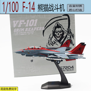 1/100F14B��؈�𶷙C������꠺Ͻ��w�Cģ��