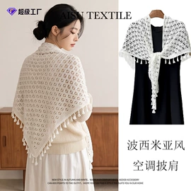 丝巾;围巾;披肩