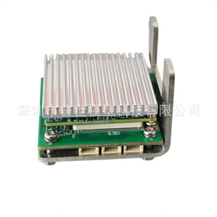 Fpv Drone Ai Guidance Module Automatic Pursuit Detection Lock Automatic Tracking Traversing Machine Module