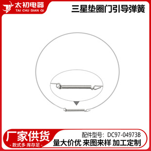 DC97-04973B �m������ǉ|Ȧ�T���������ۺ�������l