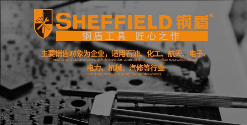Steel Shield SHEFFIELD S037102-S037106 Precision Flathead Screwdriver