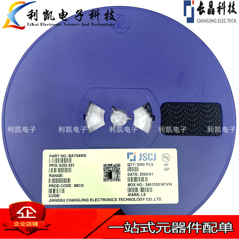 原装长电/长晶BAT54WS 丝印L9 SOD-323 30V200mA贴片肖特基二极管