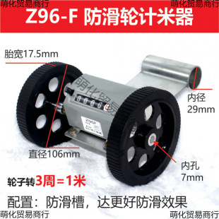 ���lZ96-F����Ӌ����Ӌ�a�����߾��șCеʽӋ�������a��Ӌ��݆