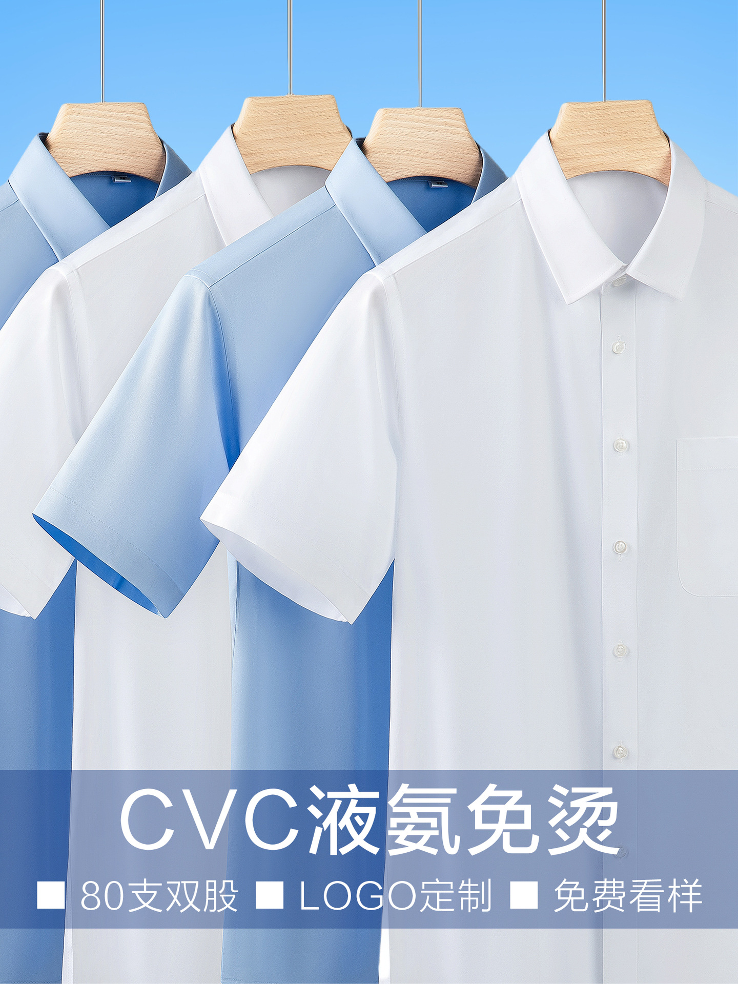 Camisas de manga corta sin planchar Camisas blancas para hombres Seguro Vendedor de bienes raíces Ropa de trabajo Ropa de trabajo Camisas de pulgadas profesionales Personalización