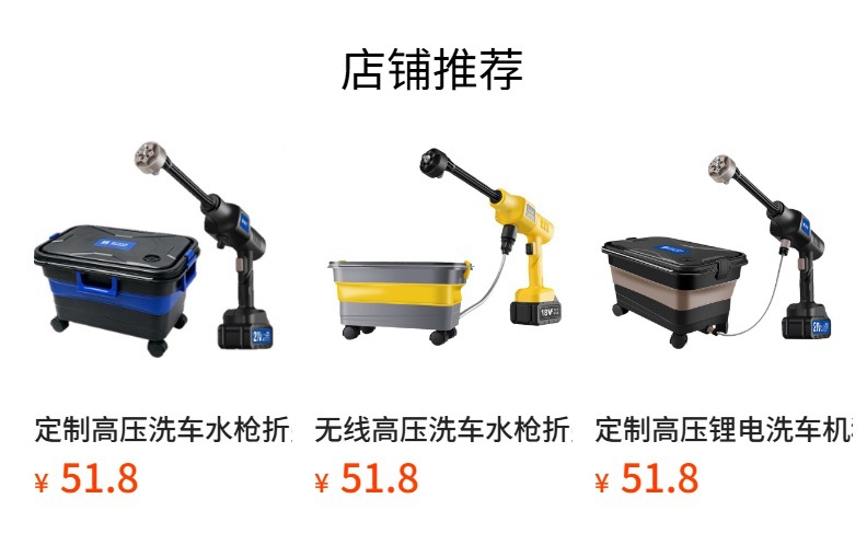 Customizable foldable car wash bucket with water hose, Amazon tool, foam pot, portable water tank, new water gun attachment