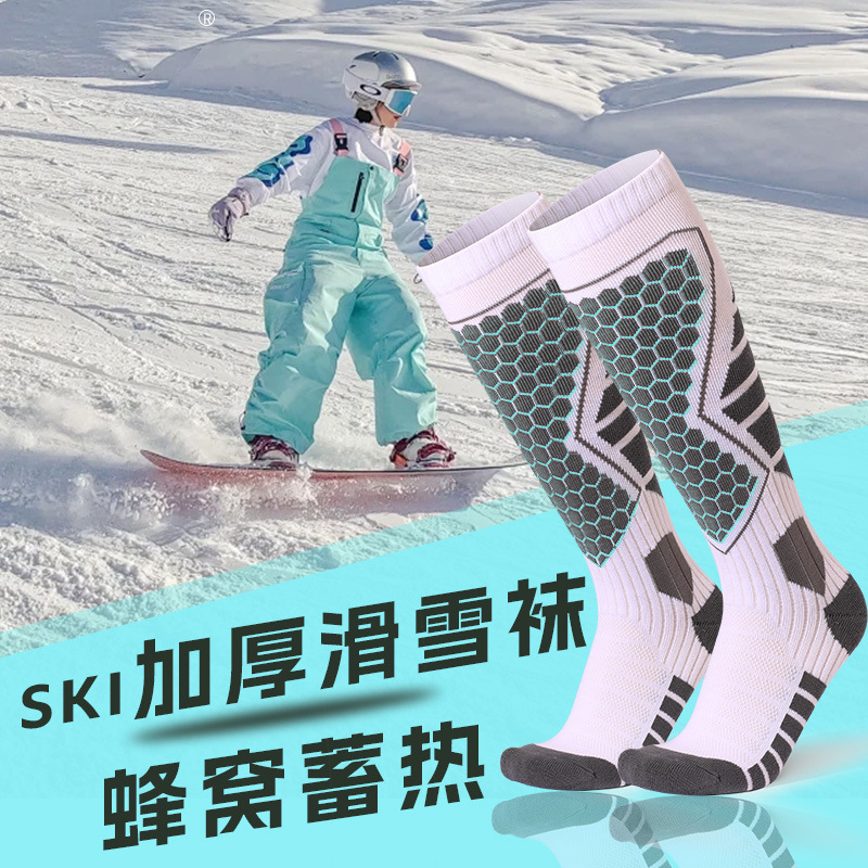 厚いアウトドアスポーツ靴下男女長筒保温靴下タオル底子供スノーソックス冬専門スキー靴下|undefined
