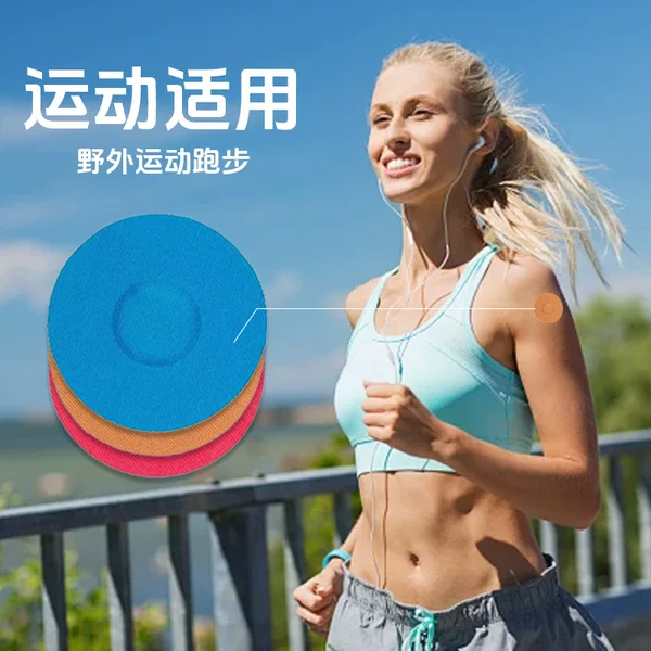 Factory Wholesale Blood Glucose Meter Wristband Dynamic Sensor Fixing Patch Sports Tracker Positioning Adhesive Protective Wristband