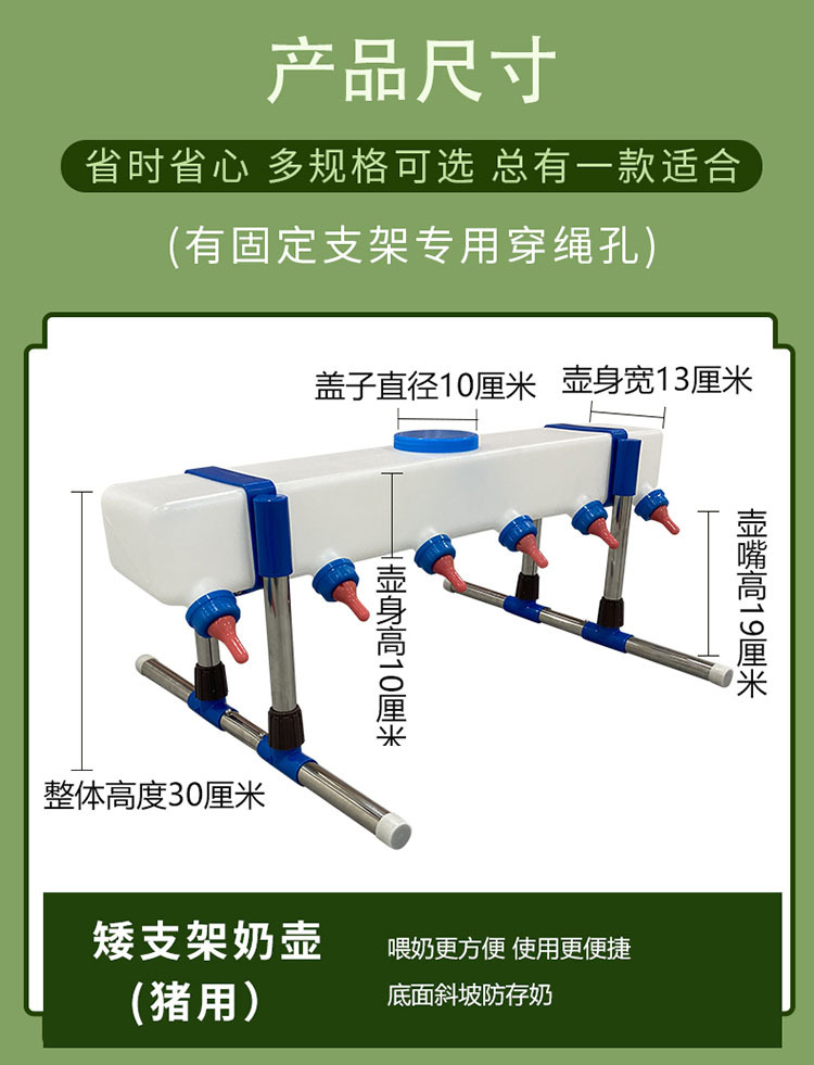 喂奶器绿色_08.jpg