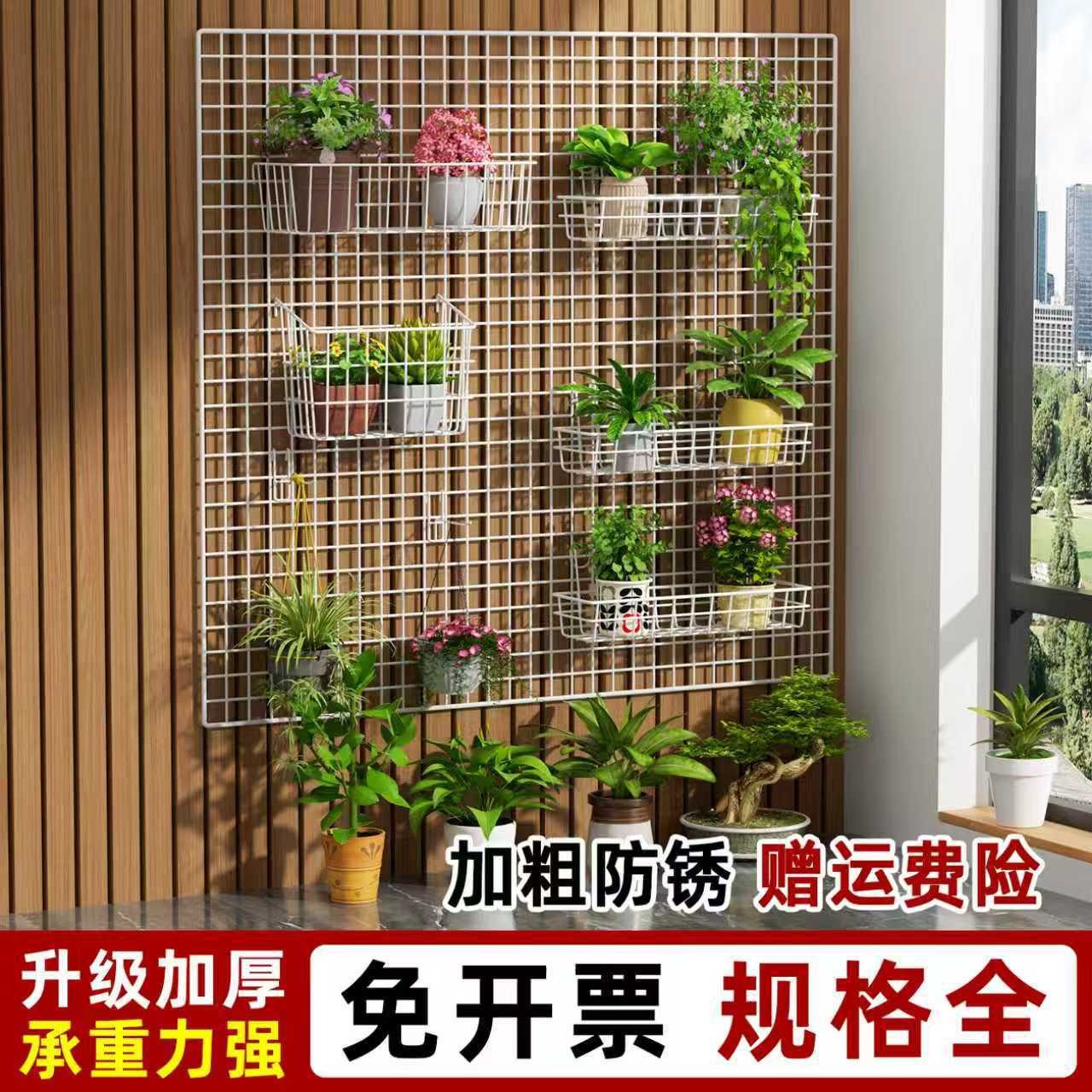 rejilla de alambre de púas balcón ventana de sellado de rejilla de exhibición de rejilla de hierro forjado anti-gatos estante de crianza de gallinas de gallinas