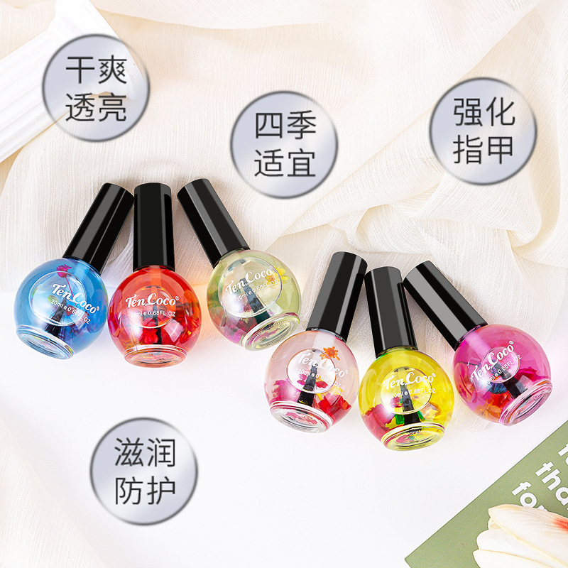 防死皮逆刺爪縁看護油栄養液乾花指縁油マニキュア栄養油|undefined