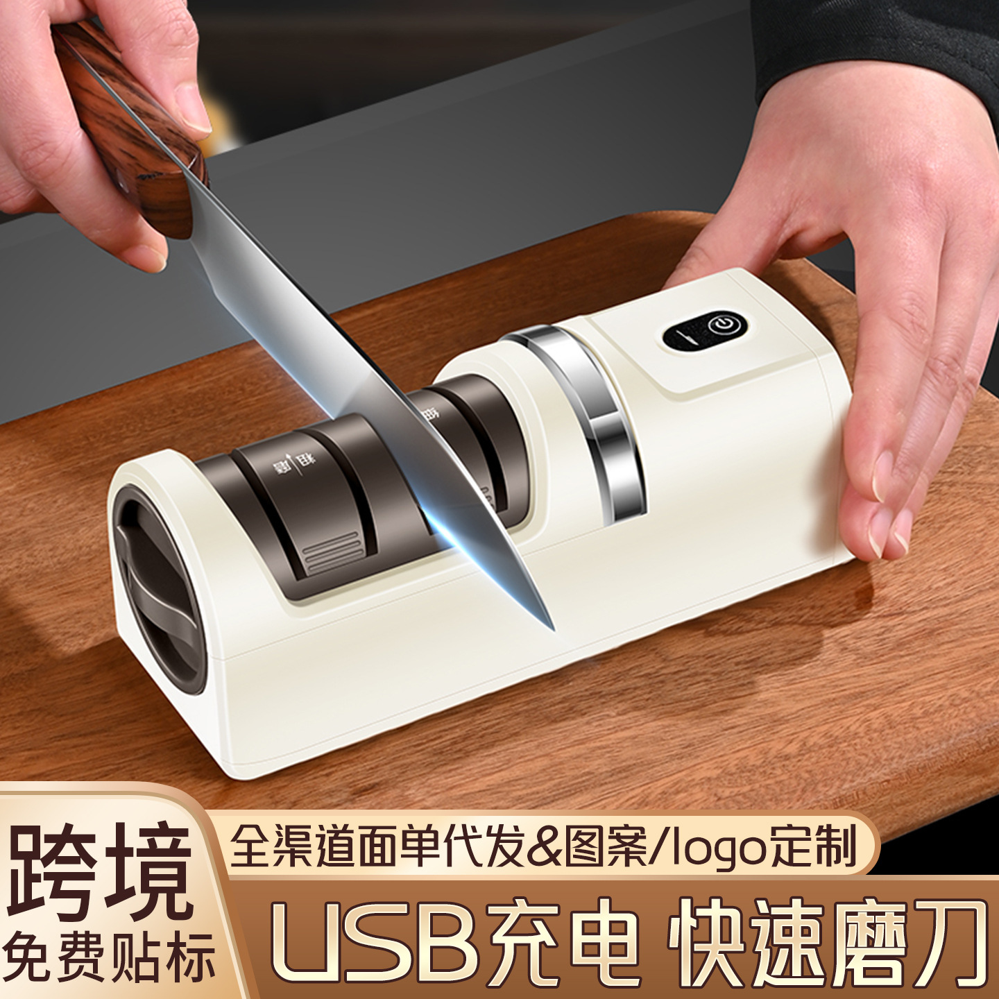 Knife sharpener household wireless electric knife sharpener…