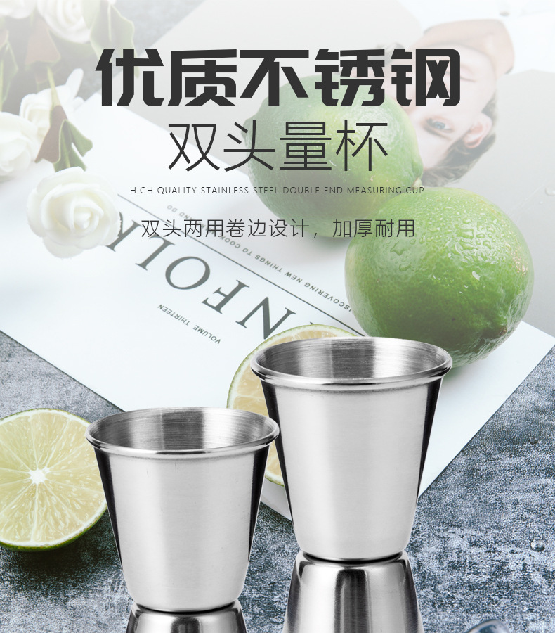 15、30ml&20、40ml口部卷边量杯详