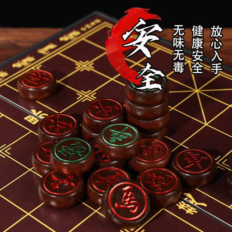 文牛象棋中国象棋儿童实木成人大号带棋盘便携式套装榉木红木棋子|undefined