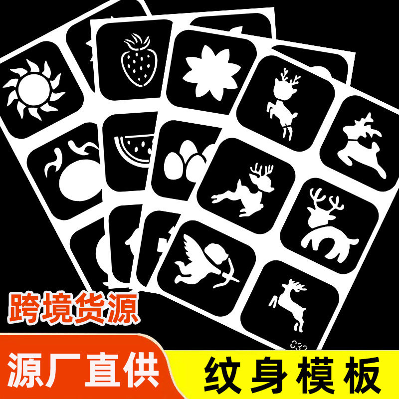 New Halloween Tattoo Sticker Body Painting Nail Flower Herbal Juice Perfume Semi-Permanent Hollow Tattoo Template