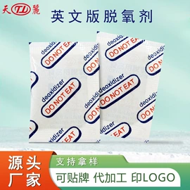 其他吸附剂;矿物吸附剂;防腐剂