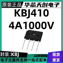 SEPƷ�� KBJ410 ������ KBJ���b4A1000V ������ ���
