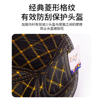 Suitable for Honda Scoopy Motorcycle cushion