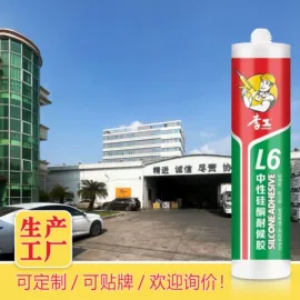 玻璃胶;结构胶;幕墙胶