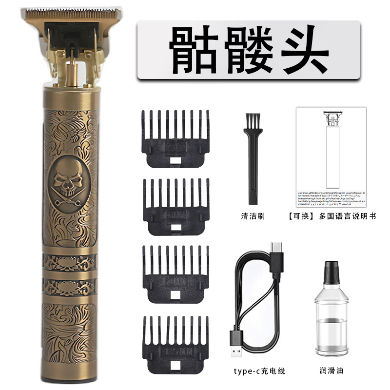 YYT-010 해골 머리 18650-800mah 180 모터