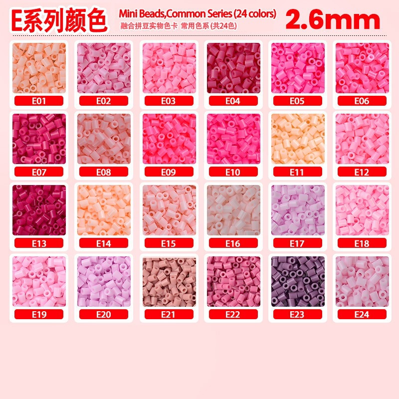 Cute and Cool Bean Beads 2.6mm Bead Refill Pack E Color Series 24 Colors Pink Series Fusion Beads Same Factory Fusion Cute and Cool Bean Beads 2.6mm Bead Refill Pack E Color Series 24 Colors Pink Series Fusion Beads Same Factory Fusion