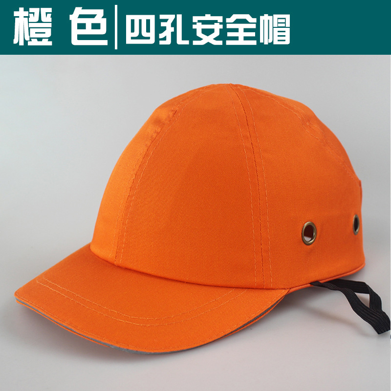 주황색 4 홀 안전 헬멧