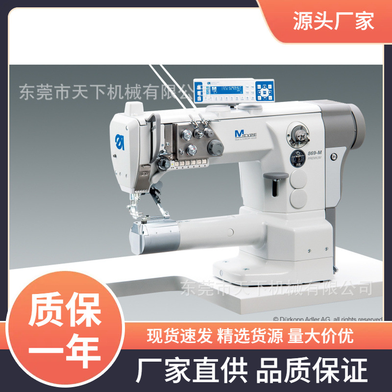 杜克普高车｜869-180922-M  PREMIUM