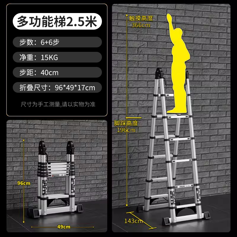 다기능 2.5+2.5=스트레이트 5m [흔적없는 알루미늄 튜브 + 흔들림 방지] - 텔레스코픽 사다리?
