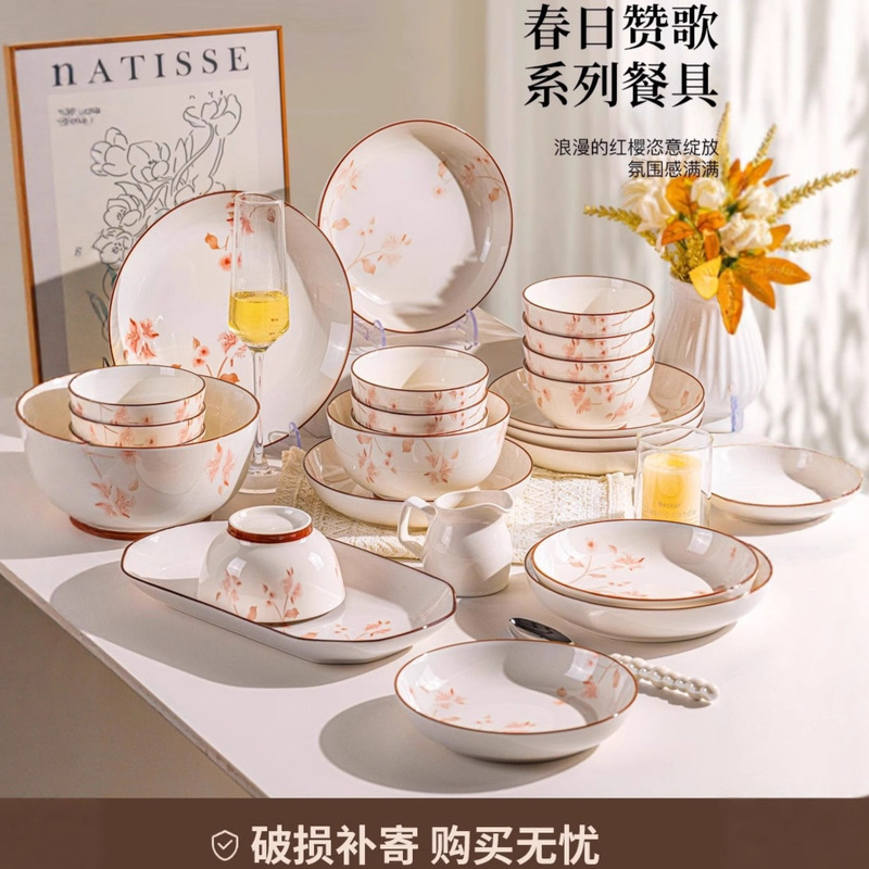 Tableware Bowl and Plate Ceramic Plate Bowl Set Combination for Home Use, Housewarming Gift Bowl, 2026 New Model Bowl Set, Rice Bowl Tableware Bowl and Plate Ceramic Plate Bowl Set Combination for Home Use, Housewarming Gift Bowl, 2026 New Model Bowl Set, Rice Bowl