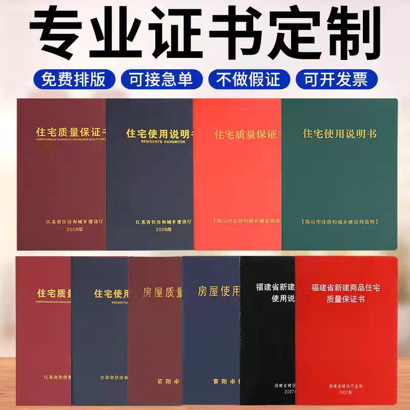 Real Estate Houses, Custom-Made Parking Spaces in Guizhou, Jiangsu, Wenzhou, Hunan, with Faux Leather and Paper-Based Premium Finishes