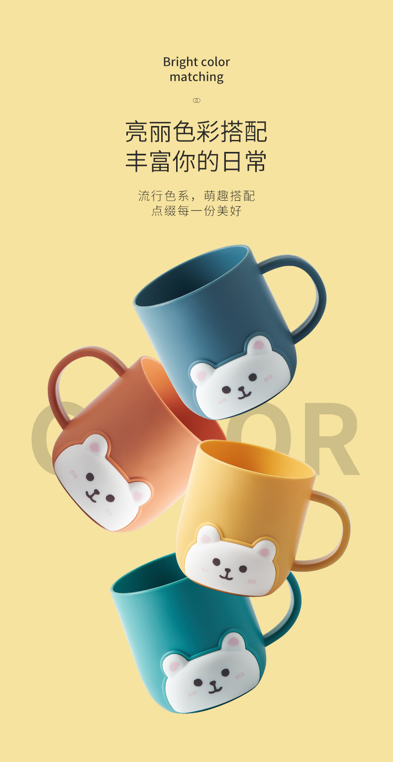7076小熊杯子_07.jpg