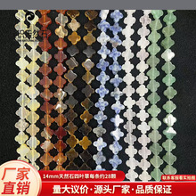 14mm���~����Ȼ��ʯ�۾��Ͼ����ˮ��DIY�Ʒ����羳ֱ�����u