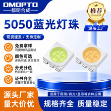 5050led灯珠蓝光460nm三安芯片防爆贴片铜支架工厂定制现货灯珠