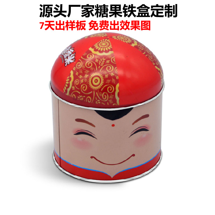食品糖果喜糖饰品铁盒厂家供应圆形马口铁天地盖可爱娃娃形礼盒