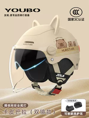 Motosiklet kaskı (dəbilqə): Vehicle Safety Helmet for Men and - 3c-dual-mirror-cat-ear-style-khaki-hd-dual-mirrors-safety-tail-light-detachable-ear-protection-new-national-standard-one-size