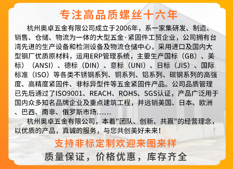 红色详情敲定版_10