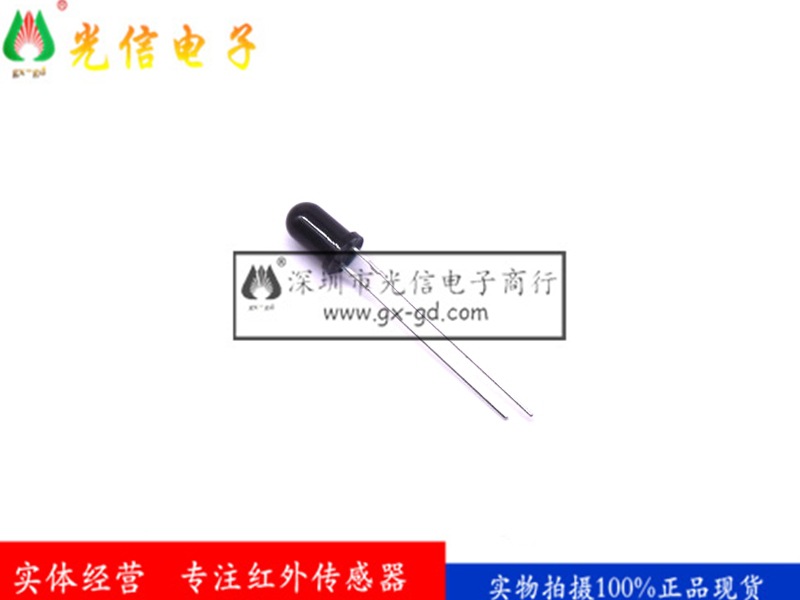 SFH203FA原装OSRAM光电开关红外线接收二极管900nm欧司朗