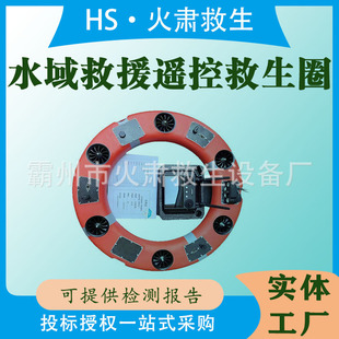 Yinglin Water Rescue Lifebuoy 800m Remote Control Distance Life-Saving Robot Empty Speed 8-Section Life-Saving Airship