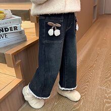 女童加绒牛仔裤春夏装新款儿童一体绒加厚阔腿裤女宝宝冬装休闲裤