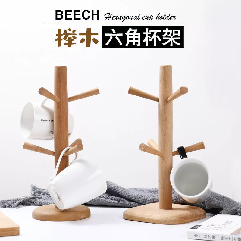 Деревянный подстаканник для домашнего использования, креативная подставка для чашек, стеллаж для хранения, полка для чашек с водой, подвесная стойка, Wuyiling.