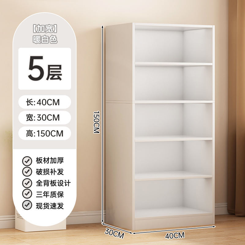 [와이드 모델] 우아하고 따뜻한 화이트 40*30*150cm▲무료 후면 패널